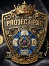 PROJECT PXG U20 logo